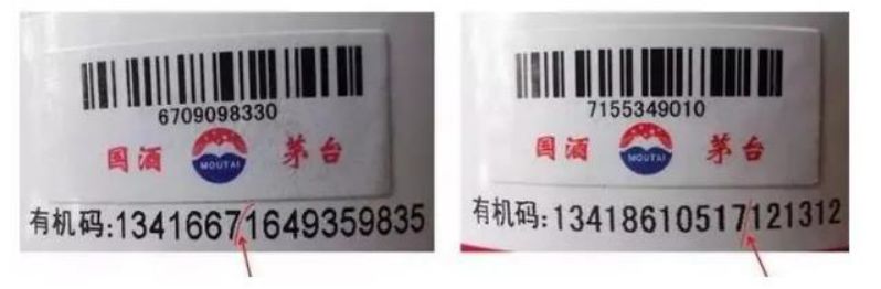 茅台飞天权威鉴定,国酒茅台官网茅台酒鉴定技巧视频