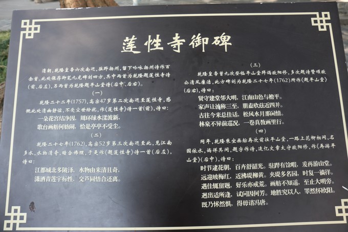 烟花三月下扬州的扬州是哪里,扬州是三月最美还是四月最美