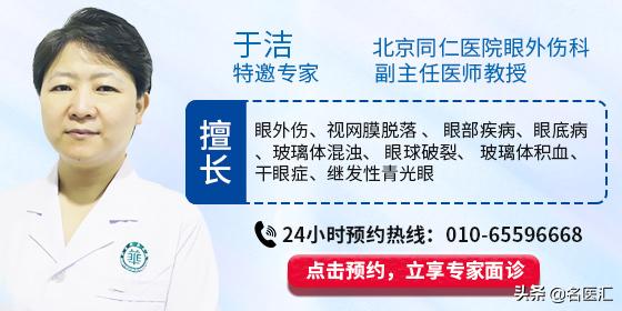 眼外伤青光眼是怎么回事,眼外伤的青光眼可以自愈吗