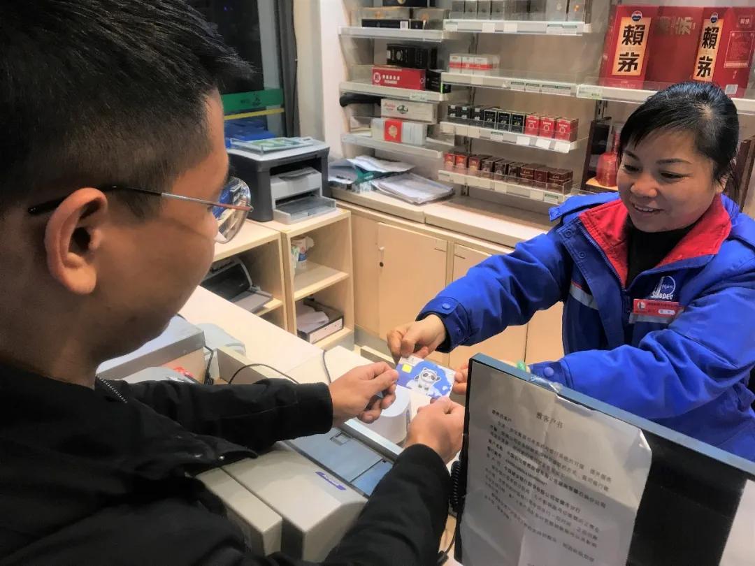 限量！快来中国石化薅羊毛