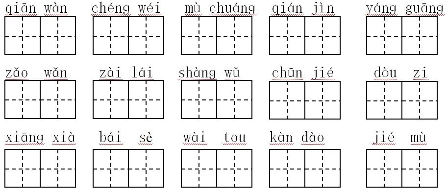 一年级下册数学期中测试卷2022,部编版二年级期中知识点归纳