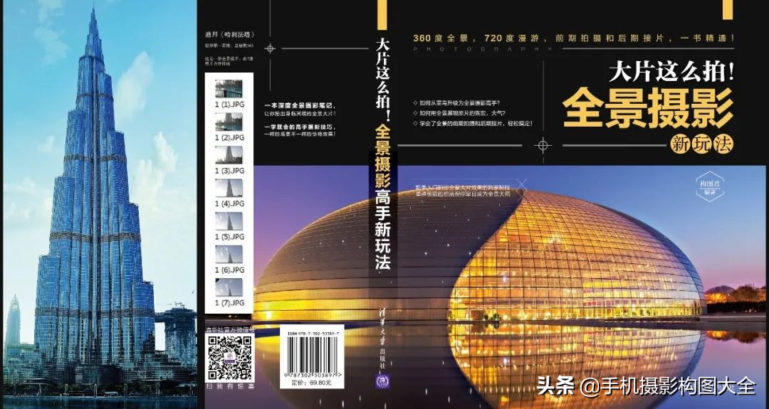 大气壮观的全景摄影,无人机拍的全景怎么在手机上显示