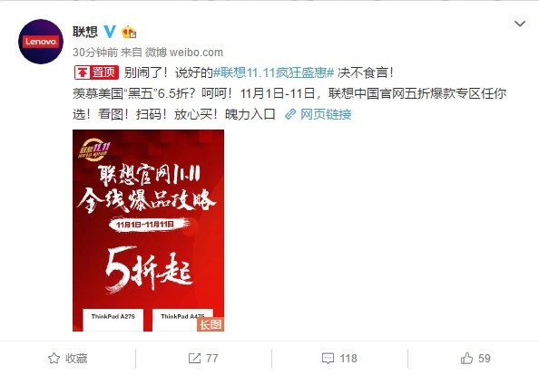 联想最近卖产品受影响吗,联想如何回应国内外价格差异