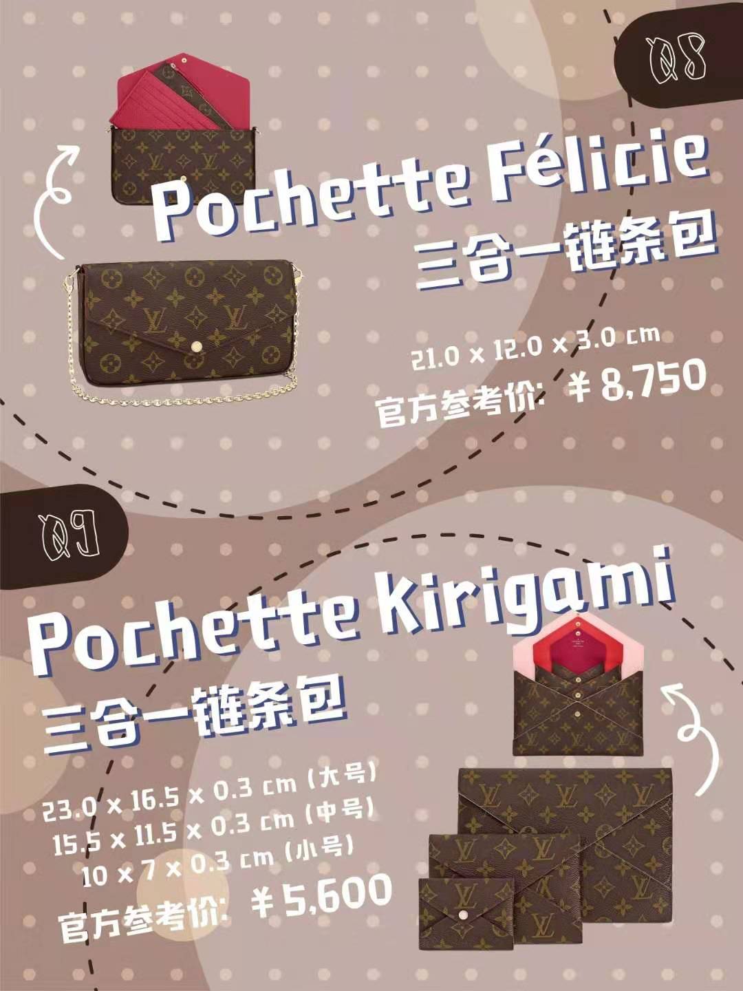 买包必读100条,买包推荐品牌