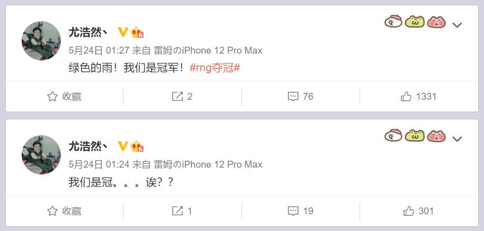 尤浩然小时候家有儿女采访,小童星尤浩然的个人资料图