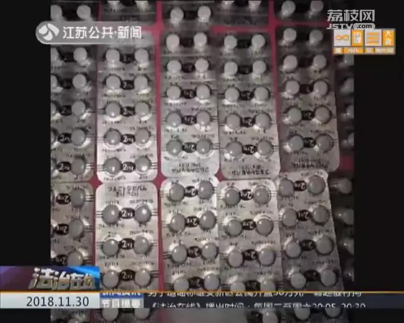 朋友圈代购药物违法吗,朋友圈的假药是真的吗