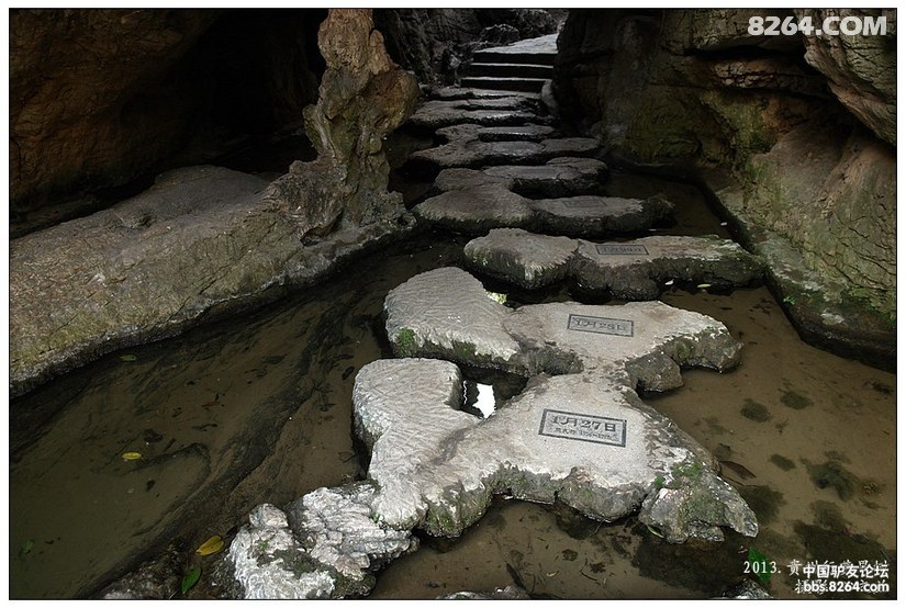 贵州黄果树天星桥游记,贵州黄果树天星桥景区