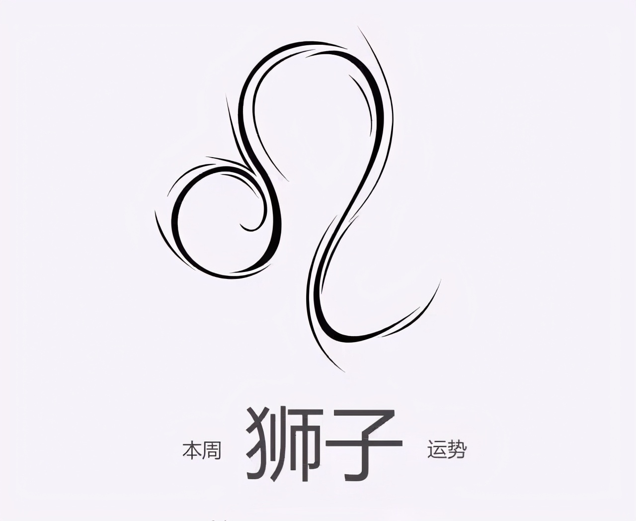 星座天气预报最新,星座天气预报