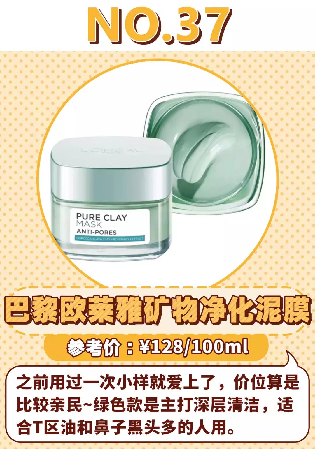 50款面膜测评,医用面膜干货