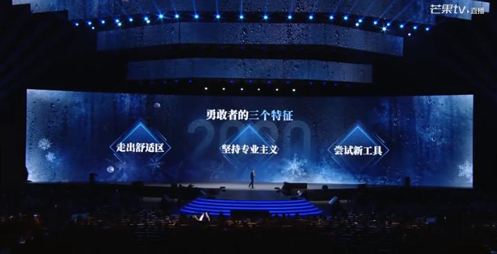 吴晓波年终秀光辉岁月,吴晓波年终秀深度解读