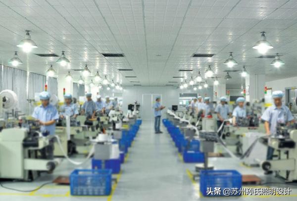 工厂照明设计标准,工厂照明设计