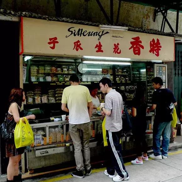 台湾凤梨酥甜品,香港凤梨酥