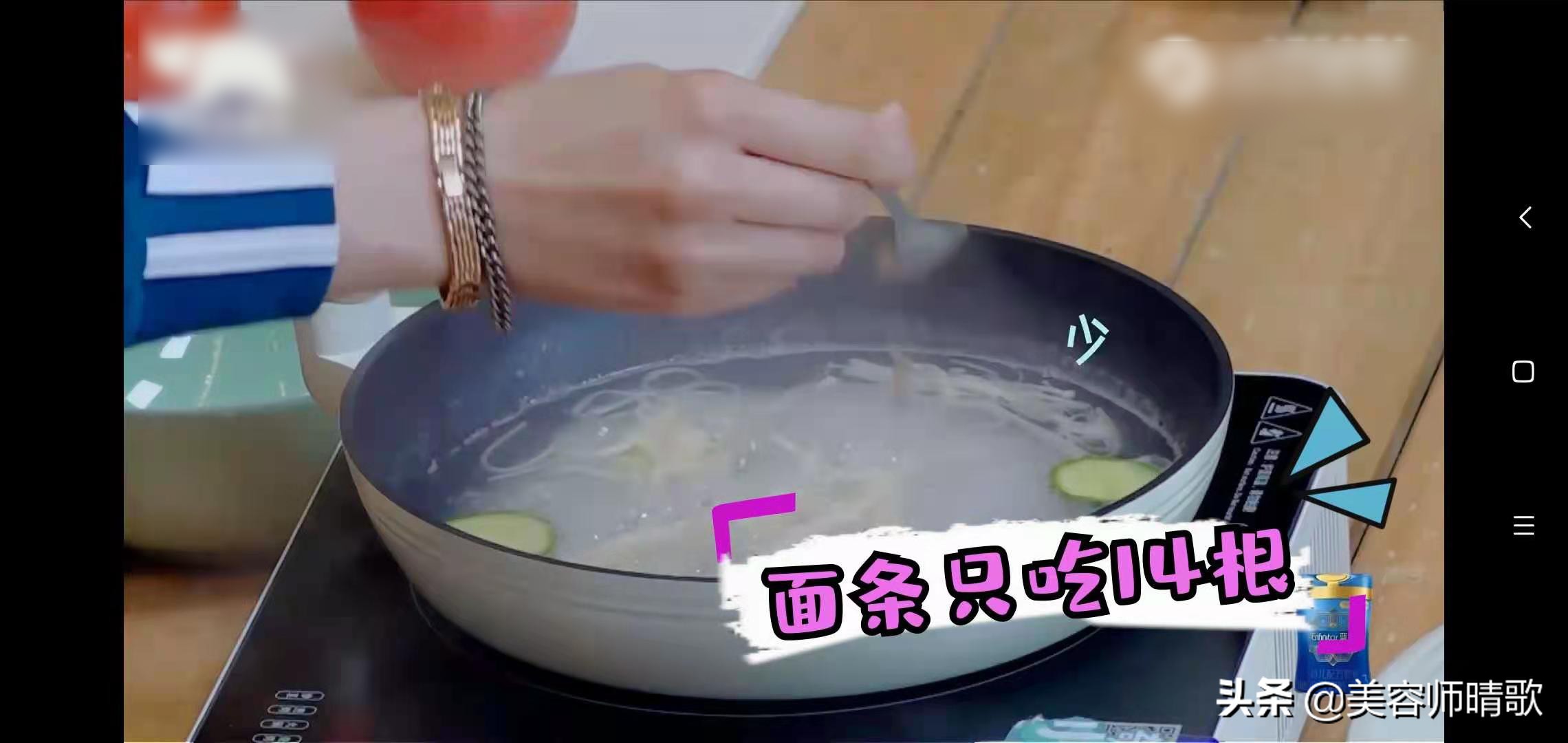 郑爽护肤用勺子刮脸、自制洗面奶、自制面膜,减肥只吃蔬菜