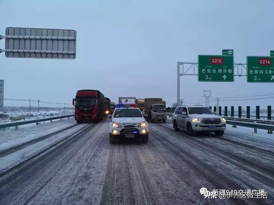 *疆新**乌鲁木齐地窝堡国际机场最新消息！还有更多道路提示