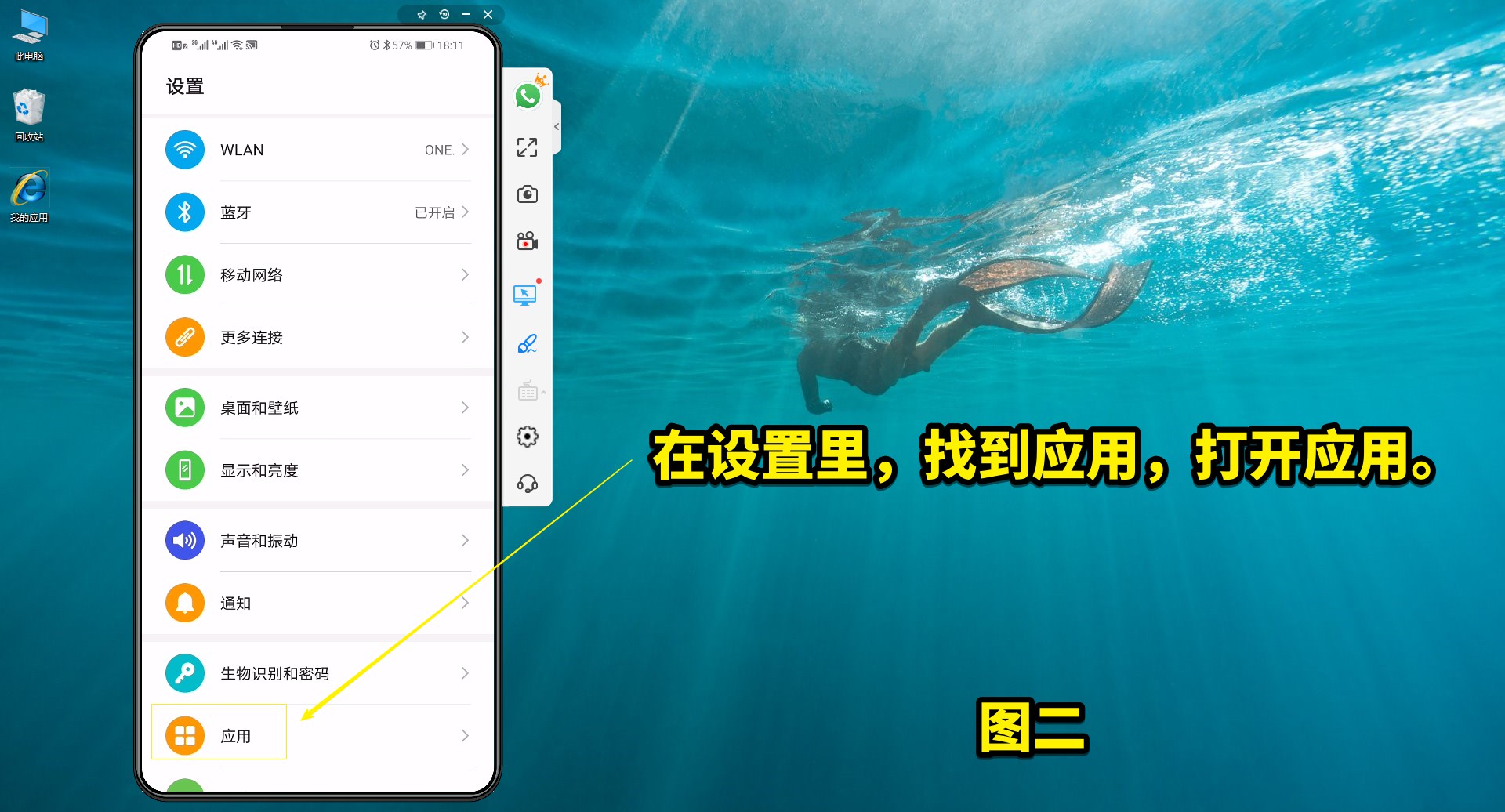 手机怎样有两个微信同时登录,怎么在手机上设置两个微信登录