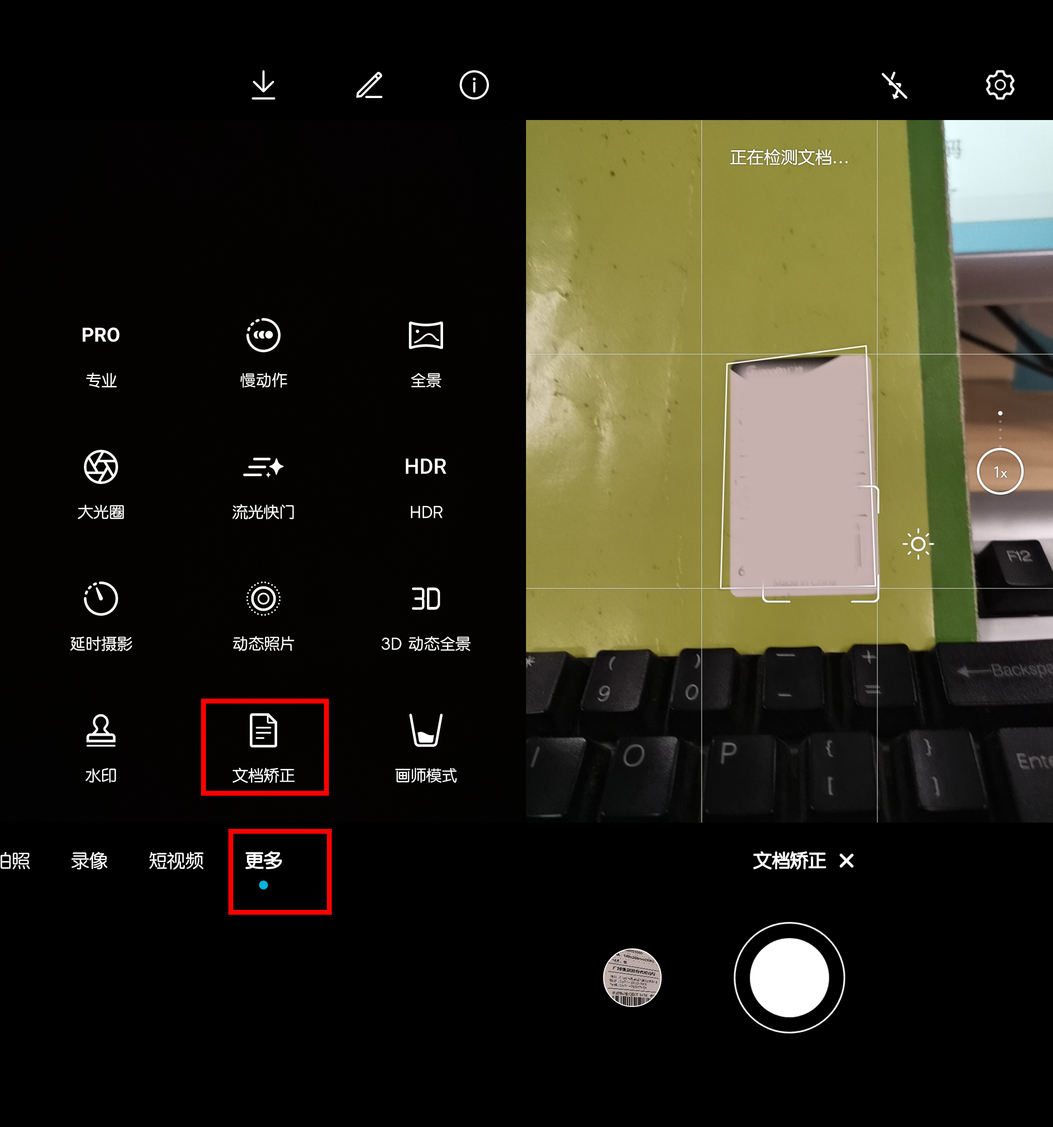 华为手机前置摄像头拍出来效果,华为手机原摄像头怎样拍才更真实