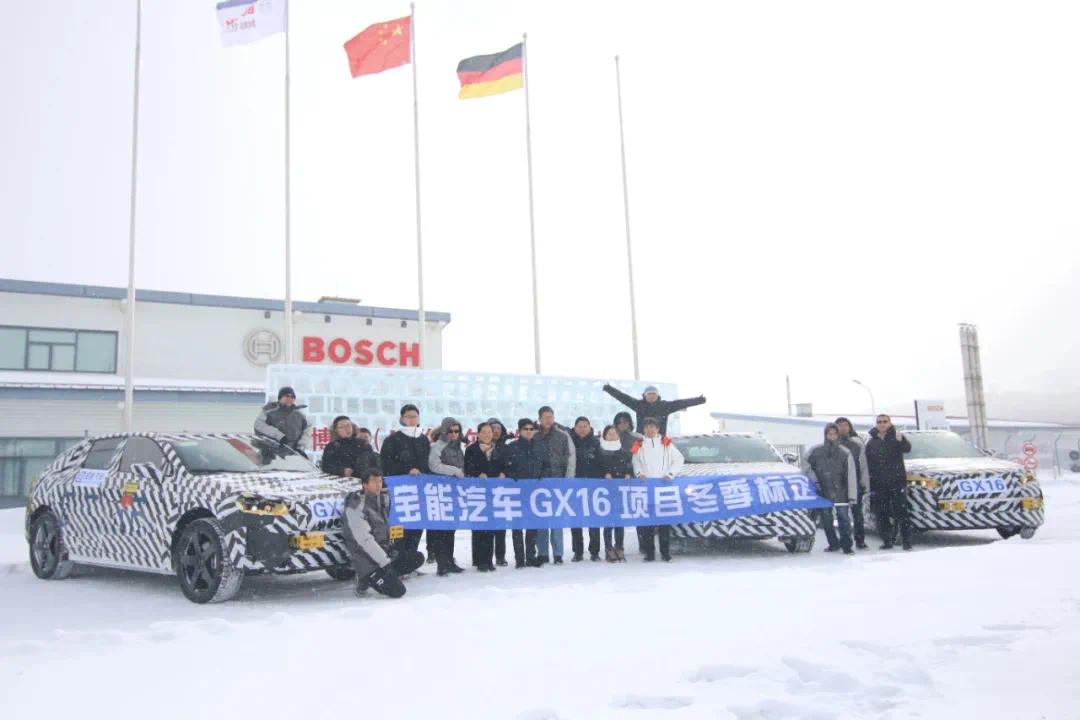 宝能最新债务情况曝光,宝能已经回本还有300亿