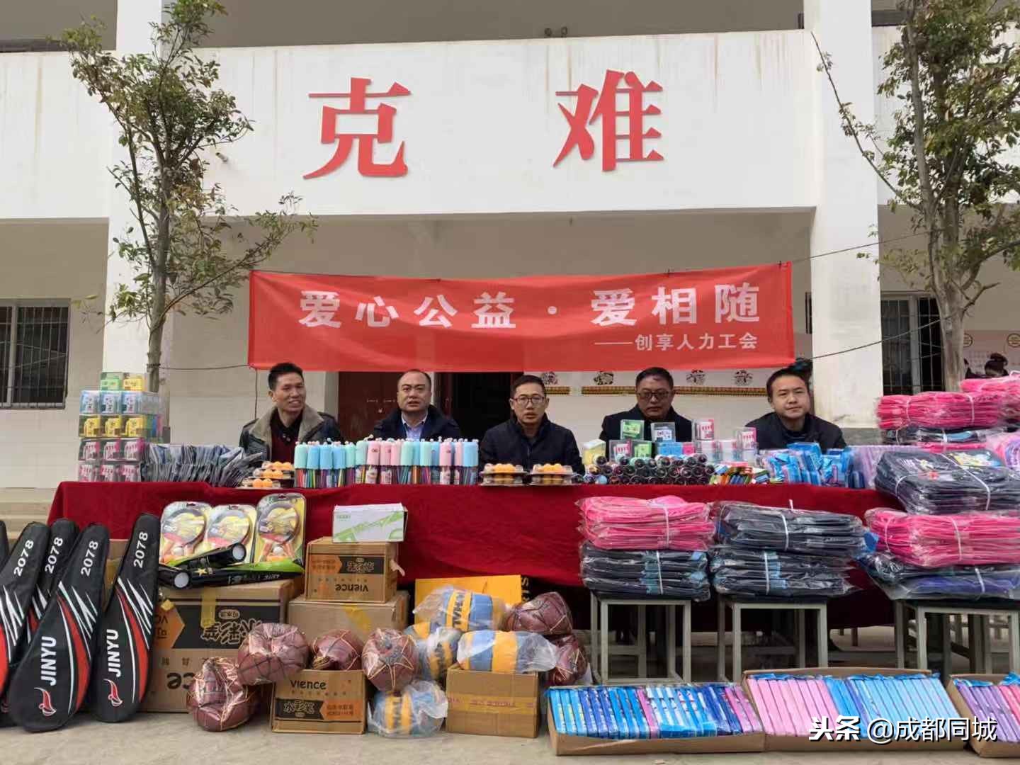 创享人力资源成都,成都创享人力