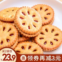 100元购物车推荐,100元钱买零食填满小推车