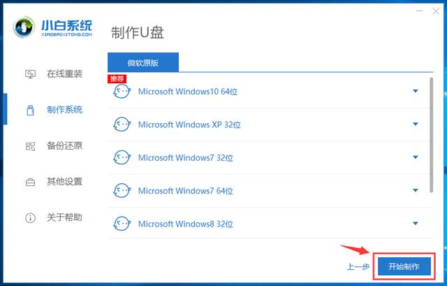 计算机格式化是什么,计算机格式化后如何设置