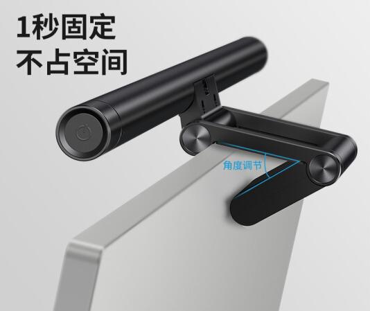 电脑屏挂灯,外设推荐显示屏挂灯