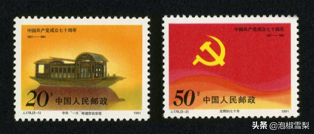 中国1991年发行的全部邮票图片｜陈胜吴广.计划生育.社会主义建设
