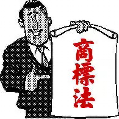 日本留学安不安全,在日本留学做代购合法吗