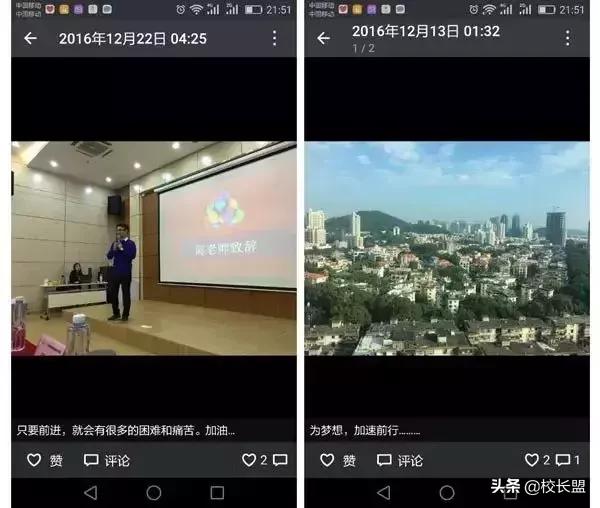 思考乐上市，告诉你如何成为教培行业的“海底捞”？