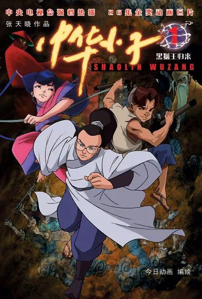 央视主持人童年歌曲串烧,央视童年歌曲串烧什么节目