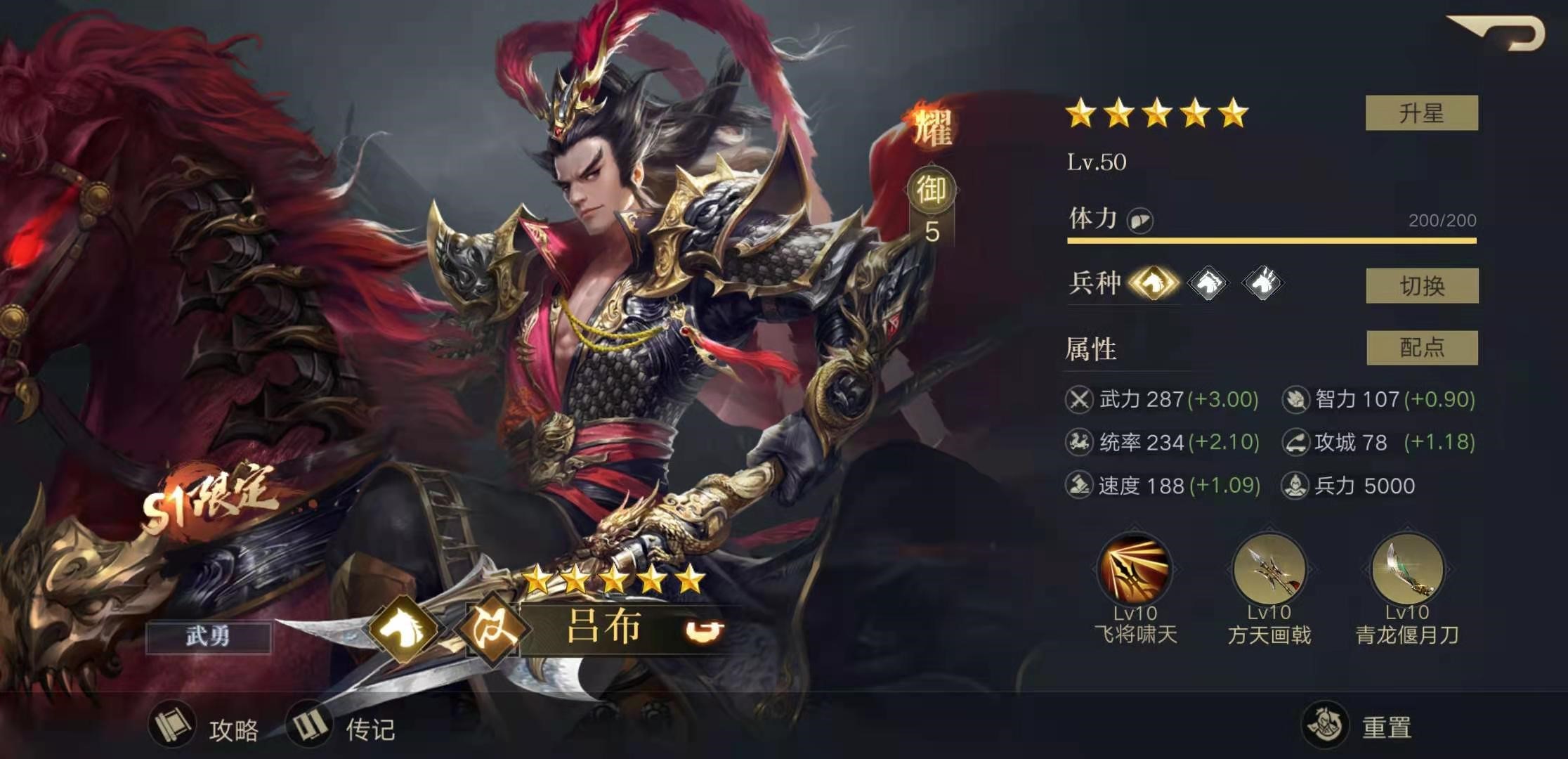 吕布武器方天画戟是谁制作,吕布历史上真的使用方天画戟吗