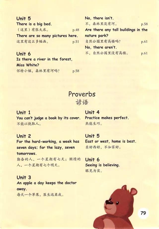 人教pep英语五年级上册课件下载,人教版pep英语五年级下册电子课本