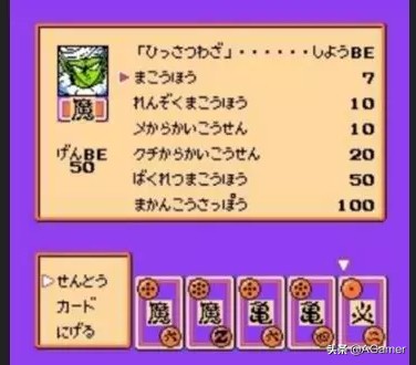 龙珠游戏进化史对比,龙珠为什么没有格斗游戏