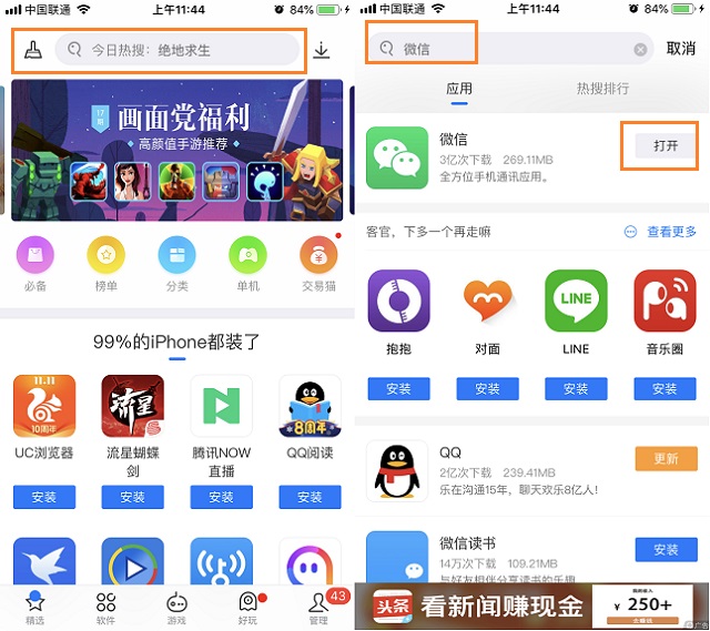 如何把微信版本降为7.0,微信8.0.7怎么降级不用电脑
