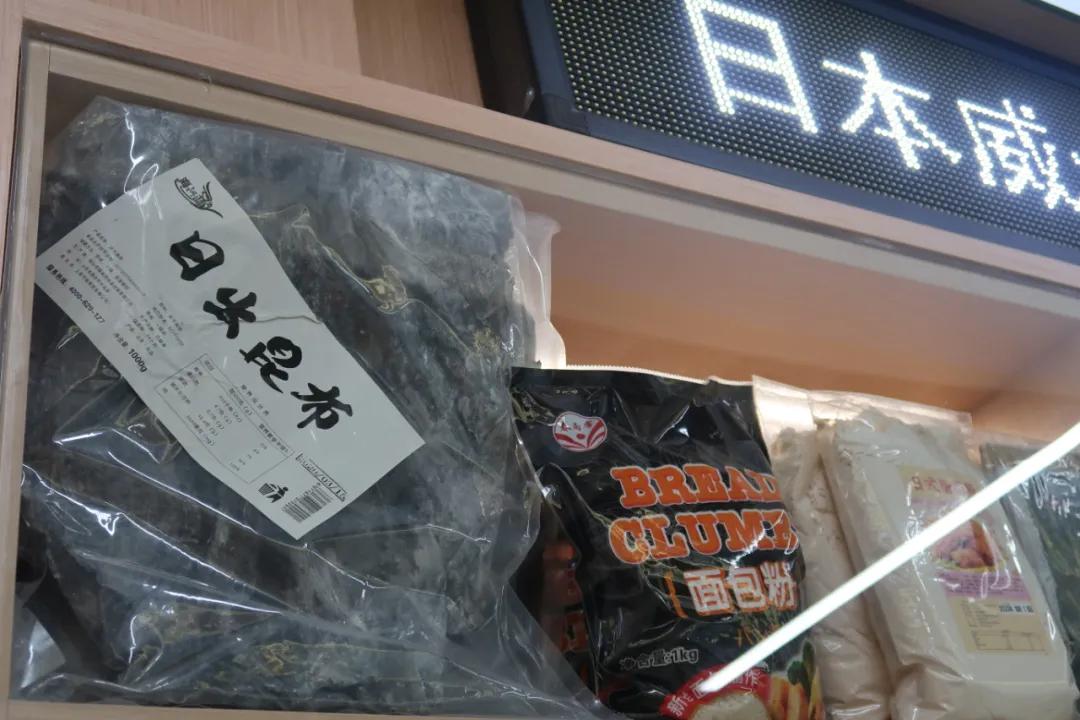 在这个足足2万平的奇妙海鲜“商场”，我找到了赚钱的动力