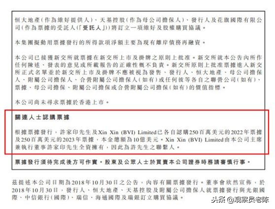 上港与恒大亚冠之路,上港赢了吗