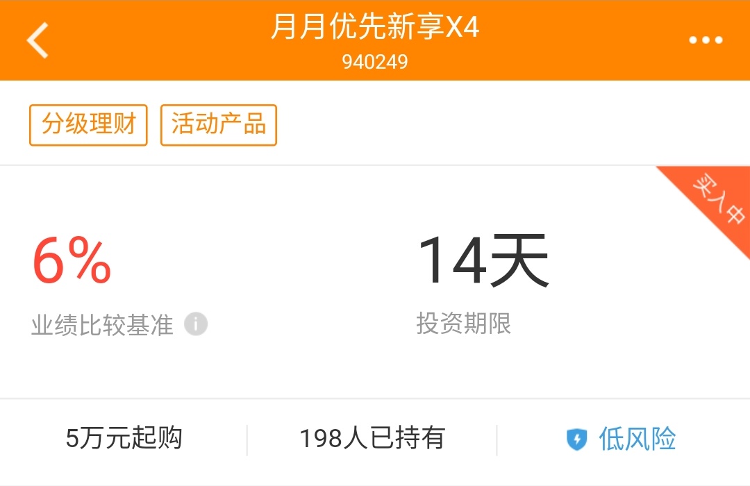 鼠你最红大礼包,鼠年新年大礼包