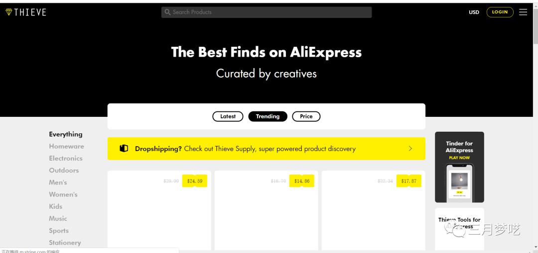 一篇文章带你了解Shopify独立站无货源选品方法