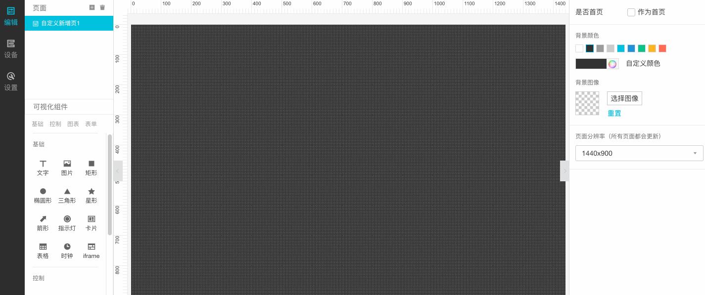 IoTStudio+LoRa打造“又猛又持久”的智能厕所