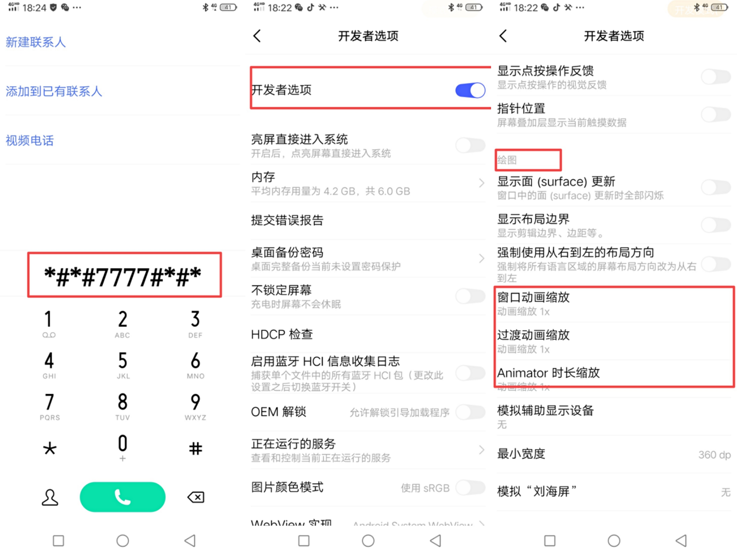 vivo手机太卡了应该怎么办,vivo手机越来越卡什么原因