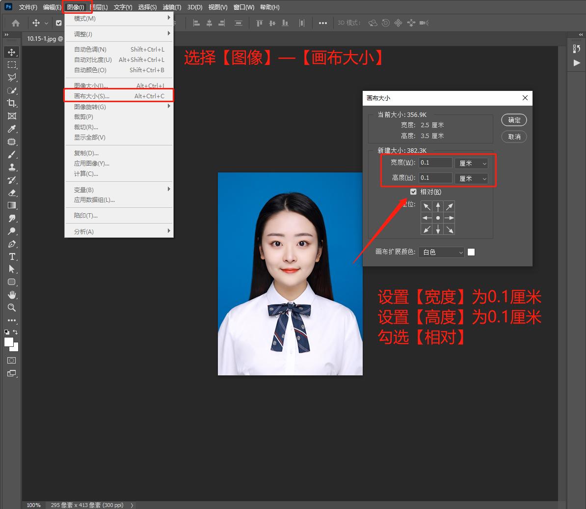 证件照怎样复制到表上,证件照只有一张怎么复制