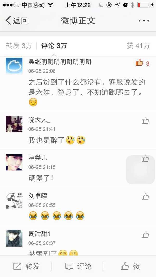 淘宝上的万能商品有哪些,淘宝上超好用的东西