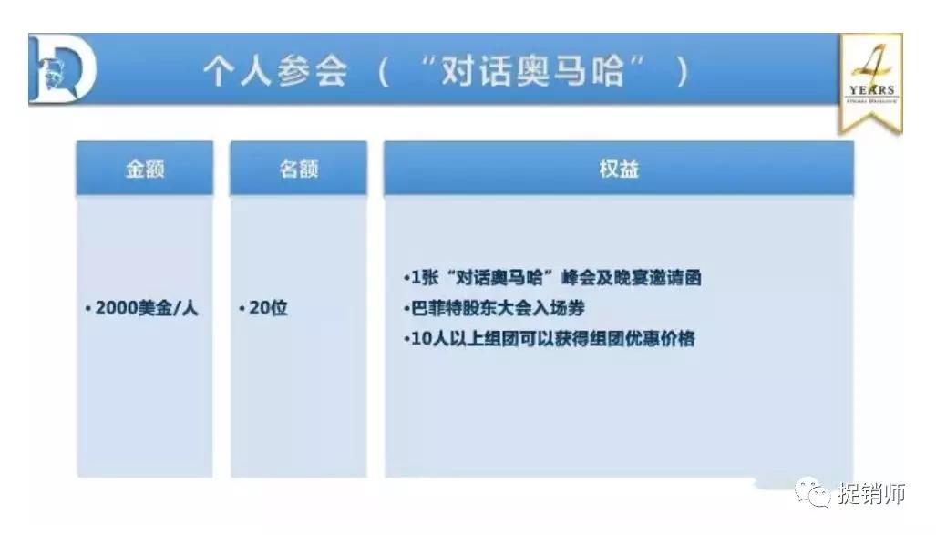 欧束化妆品骗局揭秘,欧束生物加盟合法吗