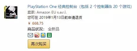 索尼playstationclassic试玩,playstationportal开箱测评