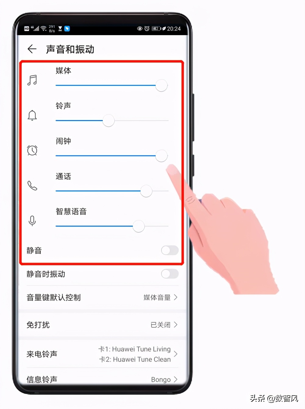 手机调音量出现两个音量怎么调,红米手机音量小一招教你放大音量