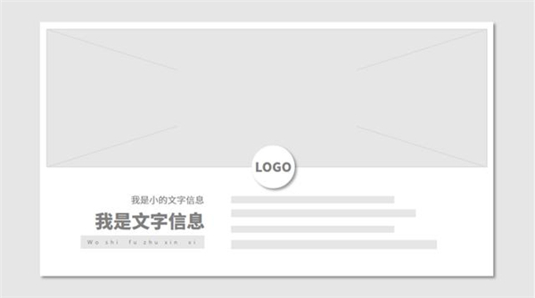 大神手把手教你ppt,如何快速做出高级感的ppt