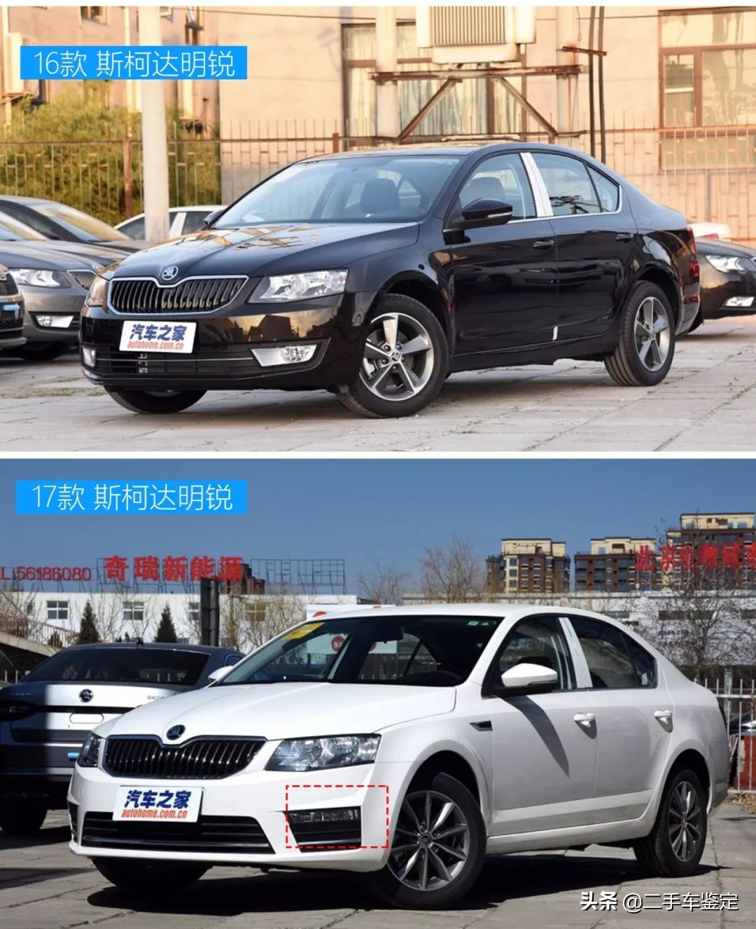 斯柯达怎么区分5a和5c,五分钟区分不同年款的奥迪q7