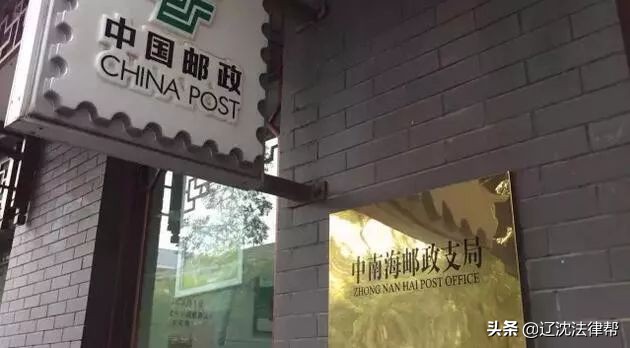 中国最老的邮局,中国大陆最南端的邮局