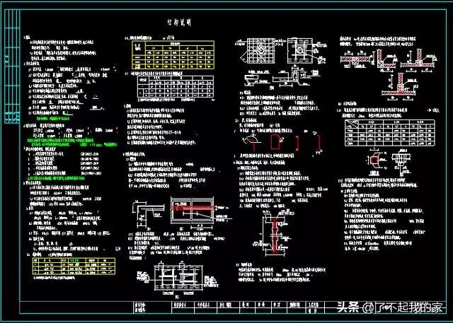 木工室内装修施工图视频教程,怎么看懂木工施工图纸