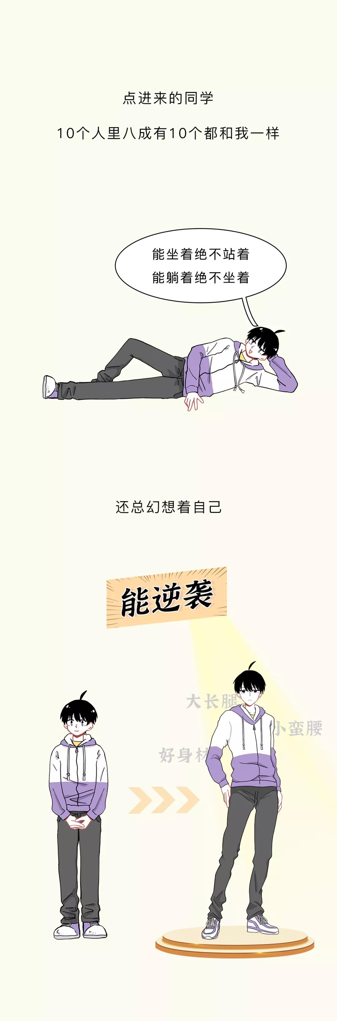 如何保持身材的10个方法,有哪些可以快速提升身材的小技巧