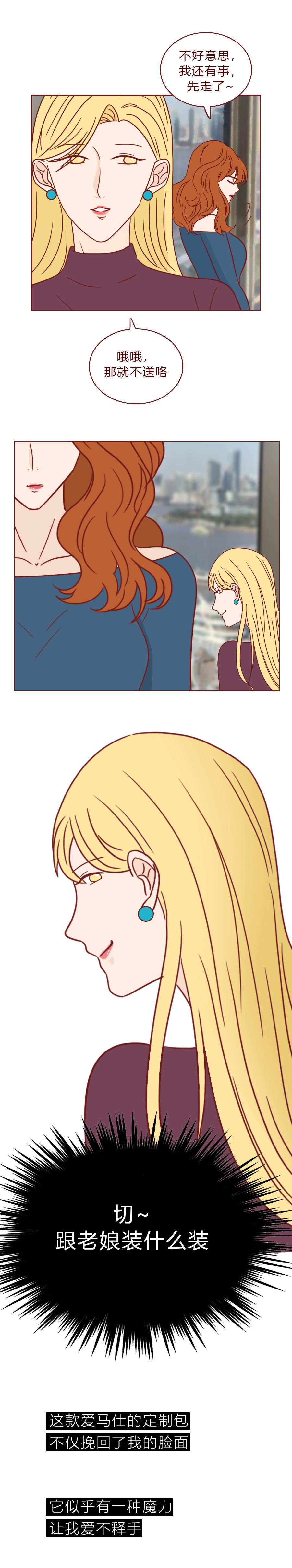 人性漫画丑人,人性漫画贫民窟的女孩